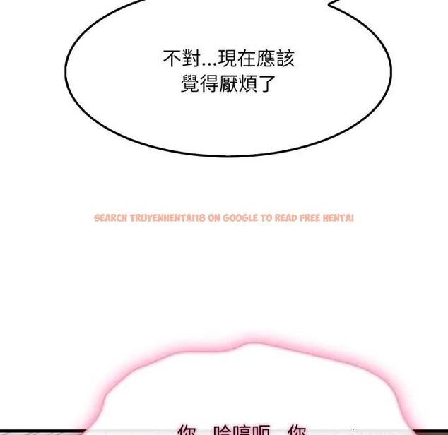 查看漫画社區人妻的陷阱 - 第9話 - sayhentaiz.net中的4296718图片 查看漫画社區人妻的陷阱 - 第9話 - sayhentaiz.net中的4296718图片