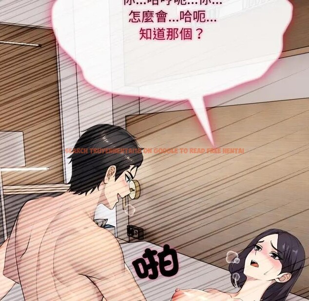 查看漫画社區人妻的陷阱 - 第9話 - sayhentaiz.net中的4296719图片 查看漫画社區人妻的陷阱 - 第9話 - sayhentaiz.net中的4296719图片