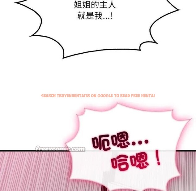 查看漫画社區人妻的陷阱 - 第9話 - sayhentaiz.net中的4296744图片 查看漫画社區人妻的陷阱 - 第9話 - sayhentaiz.net中的4296744图片