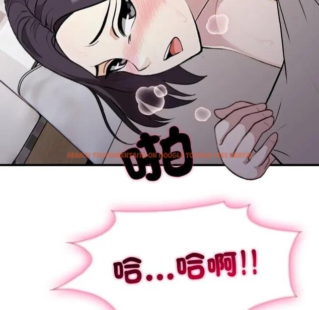 查看漫画社區人妻的陷阱 - 第9話 - sayhentaiz.net中的4296747图片 查看漫画社區人妻的陷阱 - 第9話 - sayhentaiz.net中的4296747图片