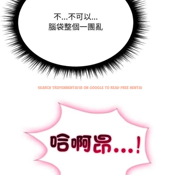 查看漫画社區人妻的陷阱 - 第9話 - sayhentaiz.net中的4296752图片 查看漫画社區人妻的陷阱 - 第9話 - sayhentaiz.net中的4296752图片