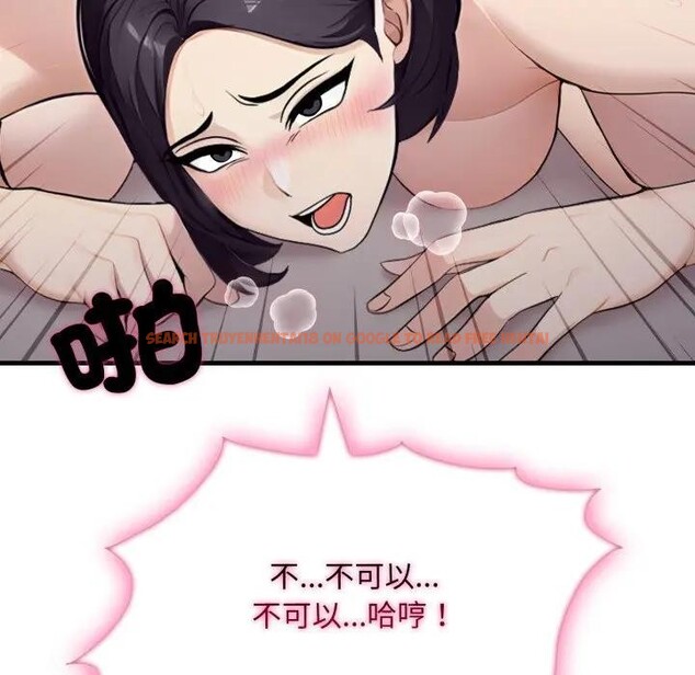 查看漫画社區人妻的陷阱 - 第9話 - sayhentaiz.net中的4296760图片 查看漫画社區人妻的陷阱 - 第9話 - sayhentaiz.net中的4296760图片