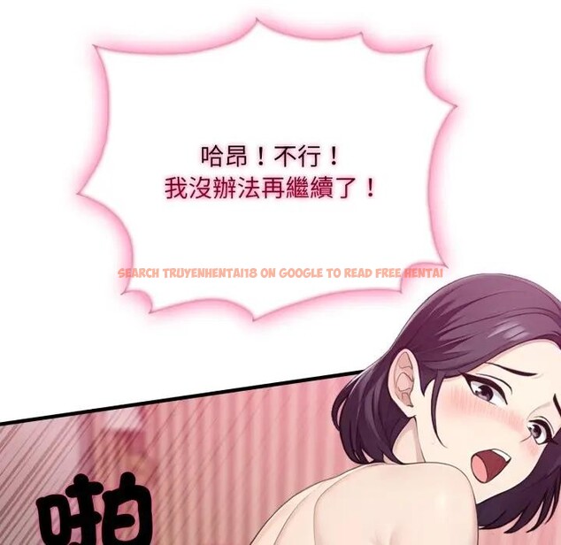 查看漫画社區人妻的陷阱 - 第9話 - sayhentaiz.net中的4296784图片 查看漫画社區人妻的陷阱 - 第9話 - sayhentaiz.net中的4296784图片