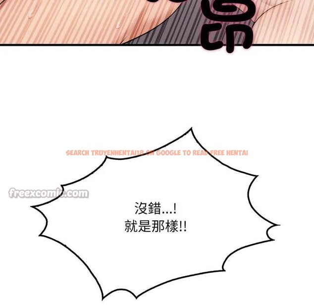 查看漫画社區人妻的陷阱 - 第9話 - sayhentaiz.net中的4296786图片 查看漫画社區人妻的陷阱 - 第9話 - sayhentaiz.net中的4296786图片