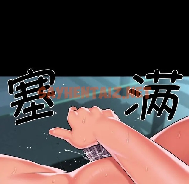 查看漫画社區重建協會/敲開你的門 - 第104話 - tymanga.com中的2071930图片