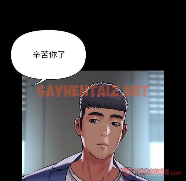 查看漫画社區重建協會/敲開你的門 - 第105話 - tymanga.com中的2140199图片