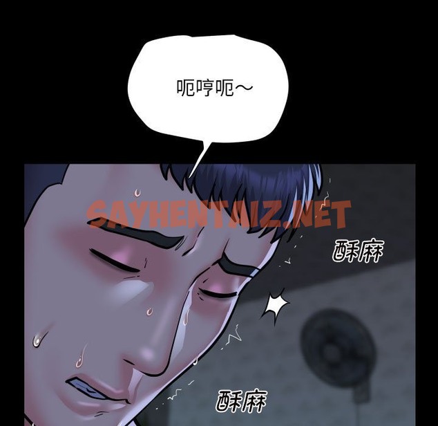 查看漫画社區重建協會/敲開你的門 - 第107話 - tymanga.com中的2331858图片