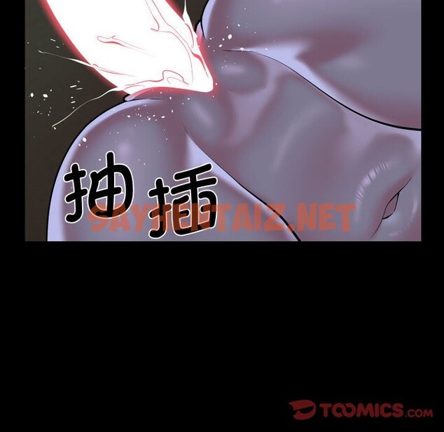 查看漫画社區重建協會/敲開你的門 - 第111話 - tymanga.com中的2589321图片