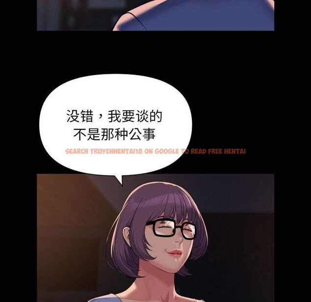 查看漫画社區重建協會/敲開你的門 - 第113話 - sayhentaiz.net中的2647682图片