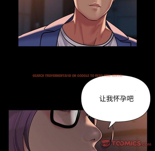 查看漫画社區重建協會/敲開你的門 - 第113話 - sayhentaiz.net中的2647684图片