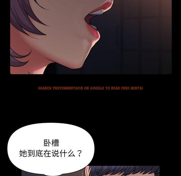 查看漫画社區重建協會/敲開你的門 - 第113話 - sayhentaiz.net中的2647685图片