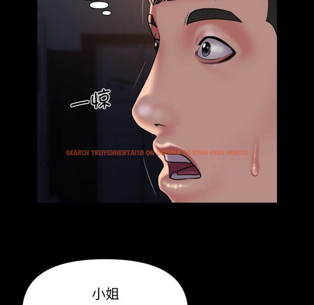查看漫画社區重建協會/敲開你的門 - 第113話 - sayhentaiz.net中的2647686图片