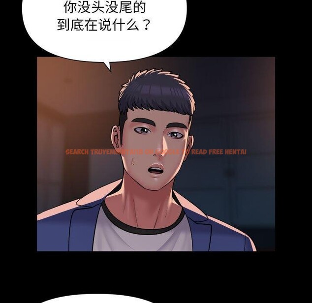 查看漫画社區重建協會/敲開你的門 - 第113話 - sayhentaiz.net中的2647687图片