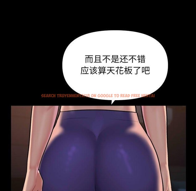 查看漫画社區重建協會/敲開你的門 - 第113話 - sayhentaiz.net中的2647689图片