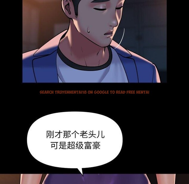 查看漫画社區重建協會/敲開你的門 - 第113話 - sayhentaiz.net中的2647691图片
