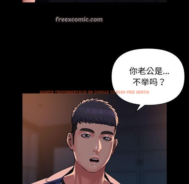 查看漫画社區重建協會/敲開你的門 - 第113話 - sayhentaiz.net中的2647695图片