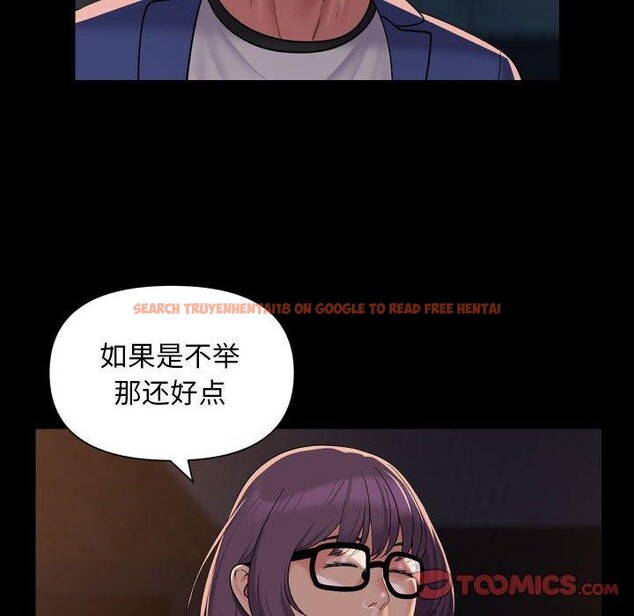 查看漫画社區重建協會/敲開你的門 - 第113話 - sayhentaiz.net中的2647696图片