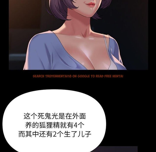 查看漫画社區重建協會/敲開你的門 - 第113話 - sayhentaiz.net中的2647697图片