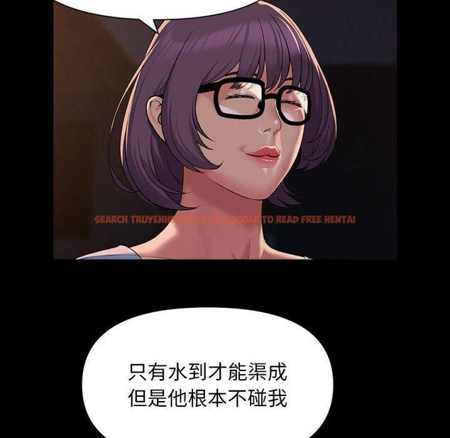查看漫画社區重建協會/敲開你的門 - 第113話 - sayhentaiz.net中的2647698图片