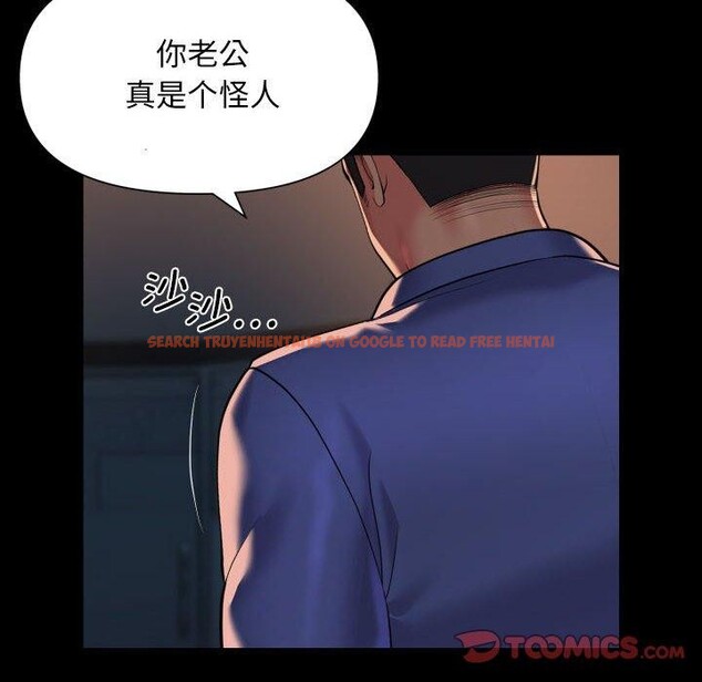 查看漫画社區重建協會/敲開你的門 - 第113話 - sayhentaiz.net中的2647700图片