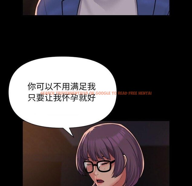 查看漫画社區重建協會/敲開你的門 - 第113話 - sayhentaiz.net中的2647702图片