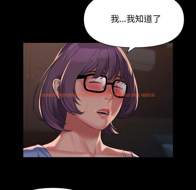 查看漫画社區重建協會/敲開你的門 - 第113話 - sayhentaiz.net中的2647706图片