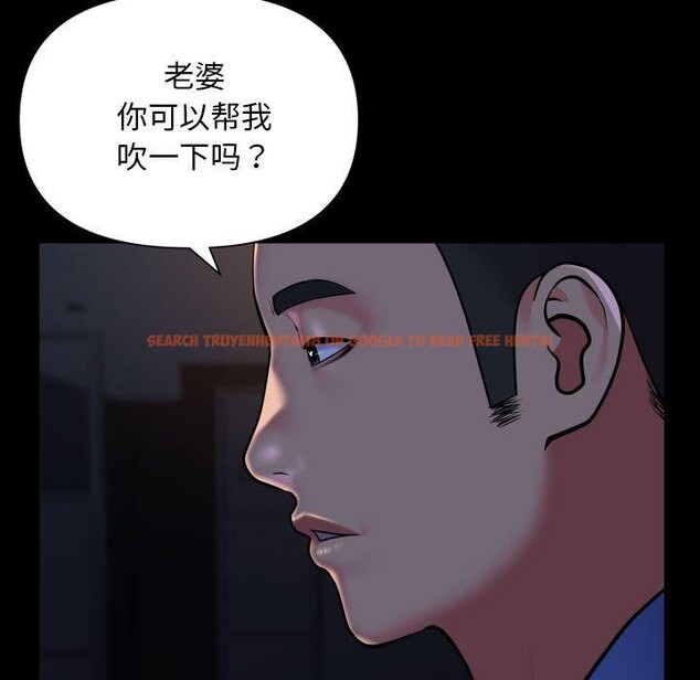 查看漫画社區重建協會/敲開你的門 - 第113話 - sayhentaiz.net中的2647707图片