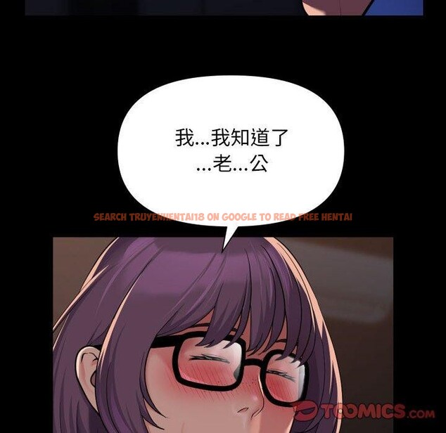 查看漫画社區重建協會/敲開你的門 - 第113話 - sayhentaiz.net中的2647708图片
