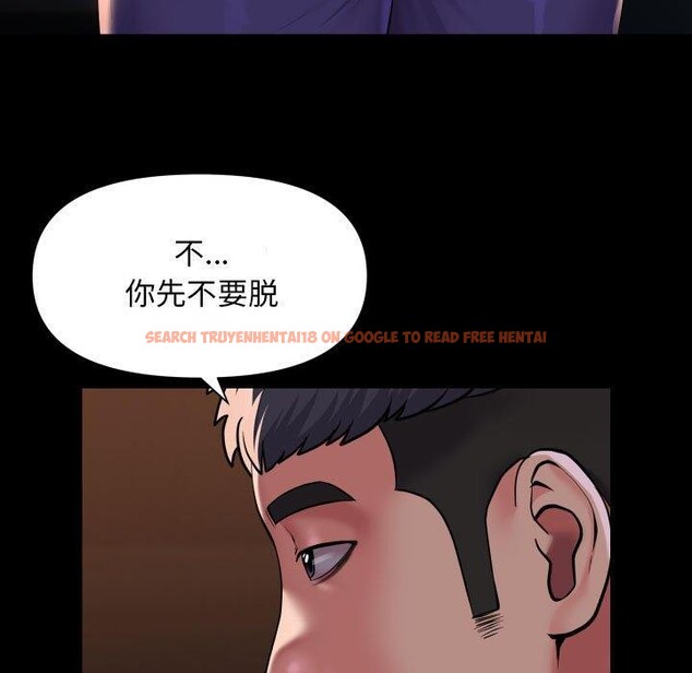 查看漫画社區重建協會/敲開你的門 - 第113話 - sayhentaiz.net中的2647715图片