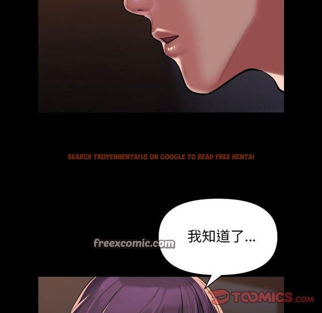 查看漫画社區重建協會/敲開你的門 - 第113話 - sayhentaiz.net中的2647716图片