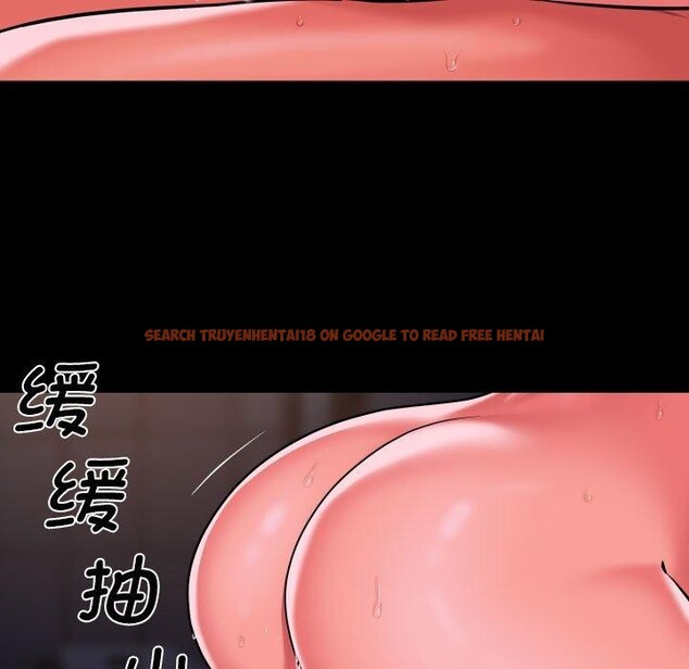 查看漫画社區重建協會/敲開你的門 - 第113話 - sayhentaiz.net中的2647742图片