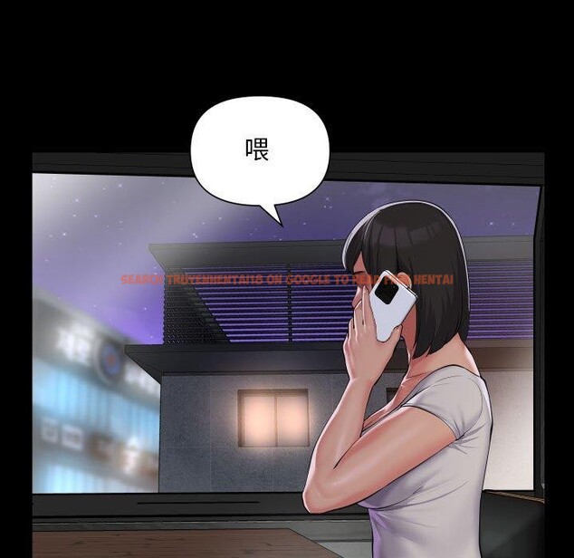 查看漫画社區重建協會/敲開你的門 - 第113話 - sayhentaiz.net中的2647750图片