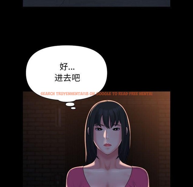 查看漫画社區重建協會/敲開你的門 - 第114話 - sayhentaiz.net中的2679169图片