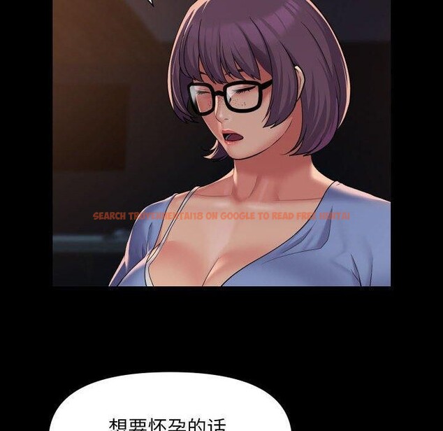 查看漫画社區重建協會/敲開你的門 - 第114話 - sayhentaiz.net中的2679174图片
