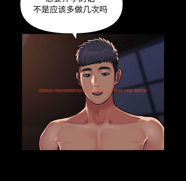 查看漫画社區重建協會/敲開你的門 - 第114話 - sayhentaiz.net中的2679175图片