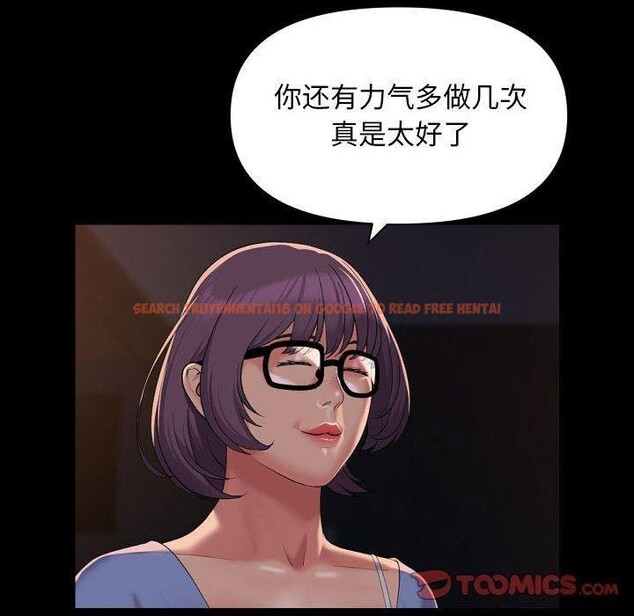 查看漫画社區重建協會/敲開你的門 - 第114話 - sayhentaiz.net中的2679176图片