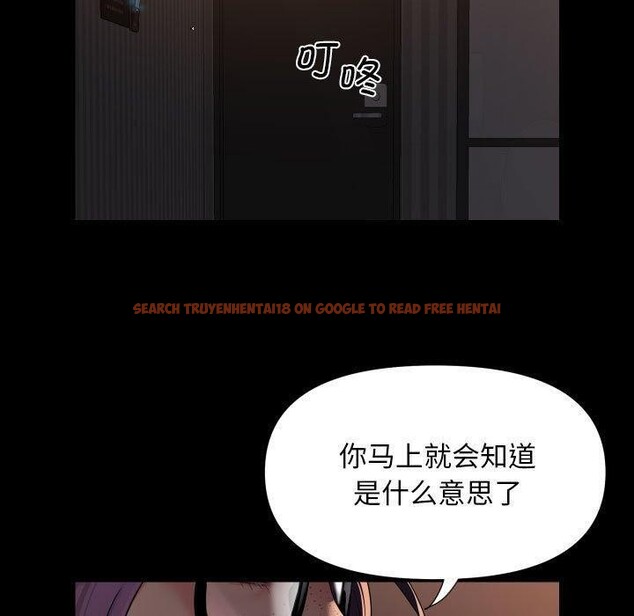 查看漫画社區重建協會/敲開你的門 - 第114話 - sayhentaiz.net中的2679179图片