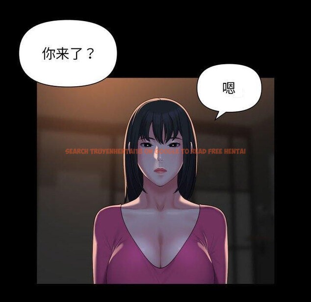 查看漫画社區重建協會/敲開你的門 - 第114話 - sayhentaiz.net中的2679182图片