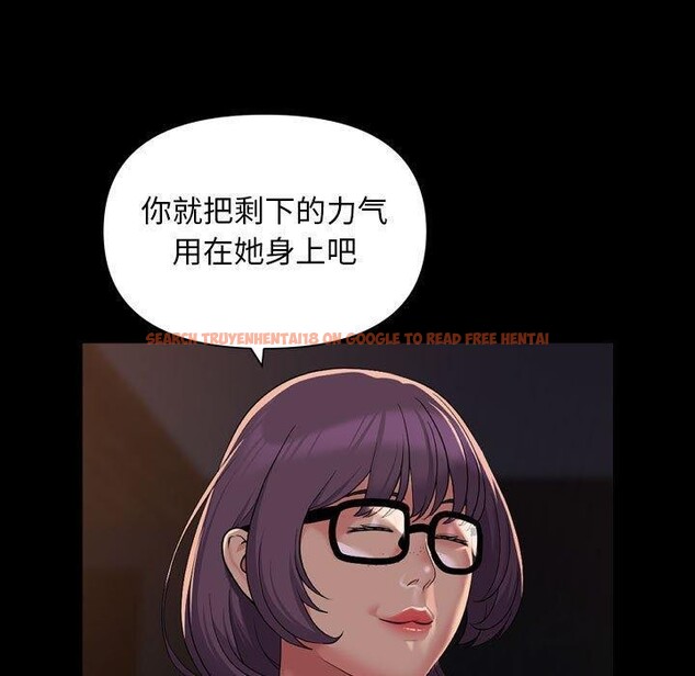 查看漫画社區重建協會/敲開你的門 - 第114話 - sayhentaiz.net中的2679183图片