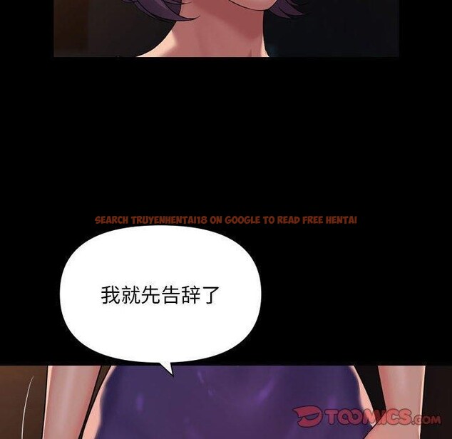 查看漫画社區重建協會/敲開你的門 - 第114話 - sayhentaiz.net中的2679184图片
