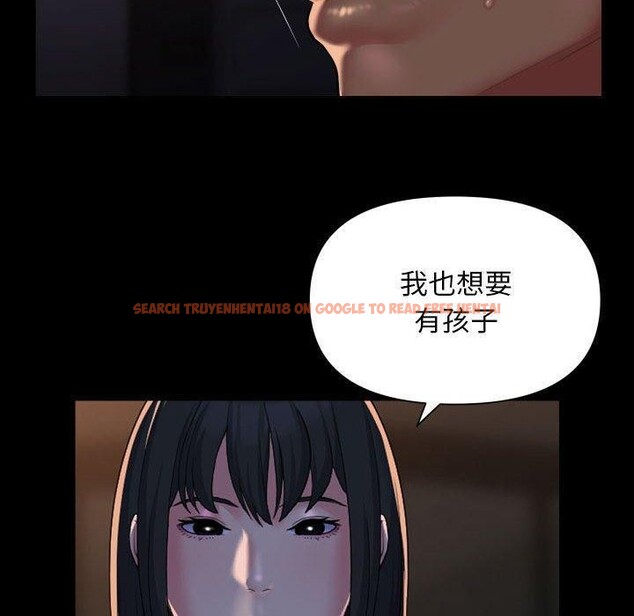 查看漫画社區重建協會/敲開你的門 - 第114話 - sayhentaiz.net中的2679190图片