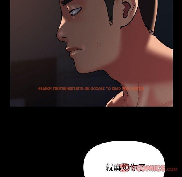 查看漫画社區重建協會/敲開你的門 - 第114話 - sayhentaiz.net中的2679192图片