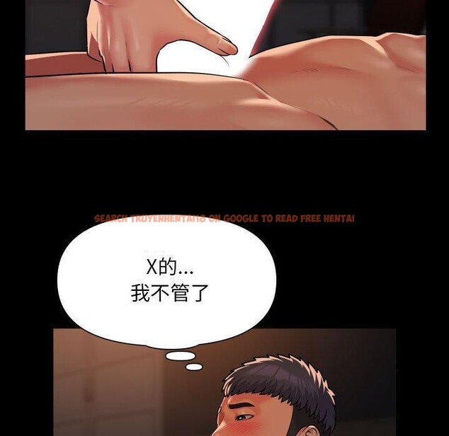查看漫画社區重建協會/敲開你的門 - 第114話 - sayhentaiz.net中的2679197图片