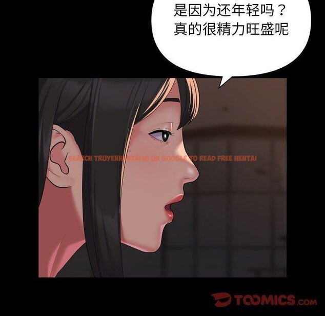 查看漫画社區重建協會/敲開你的門 - 第114話 - sayhentaiz.net中的2679200图片