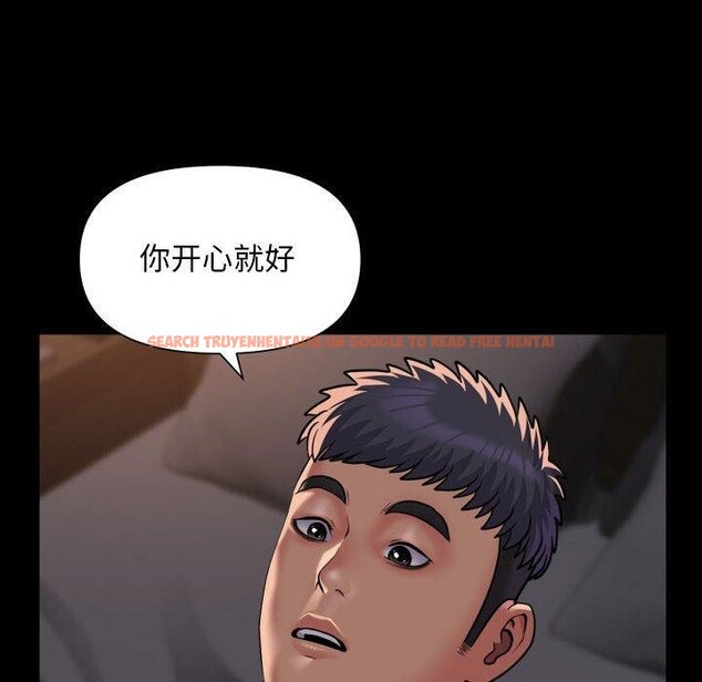 查看漫画社區重建協會/敲開你的門 - 第114話 - sayhentaiz.net中的2679202图片