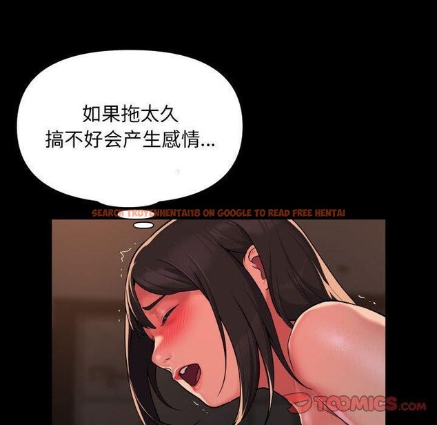 查看漫画社區重建協會/敲開你的門 - 第114話 - sayhentaiz.net中的2679208图片