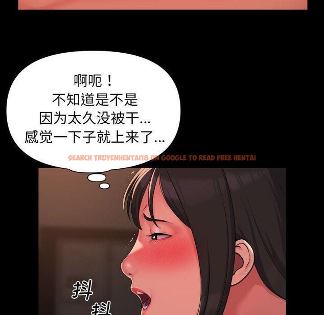 查看漫画社區重建協會/敲開你的門 - 第114話 - sayhentaiz.net中的2679214图片