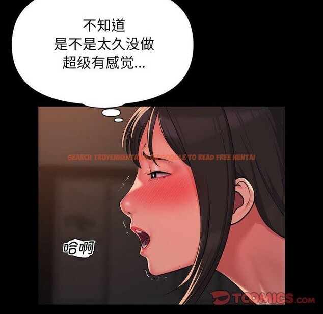 查看漫画社區重建協會/敲開你的門 - 第115話 - sayhentaiz.net中的2706810图片