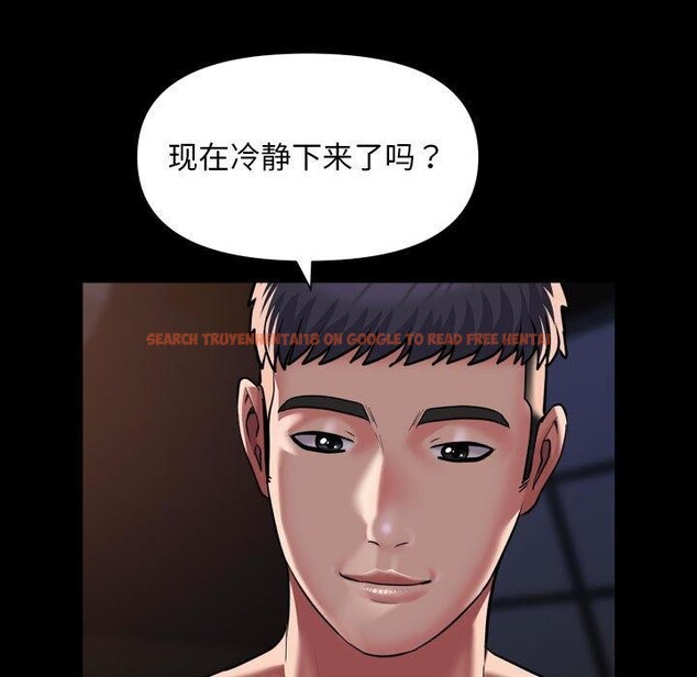 查看漫画社區重建協會/敲開你的門 - 第115話 - sayhentaiz.net中的2706811图片