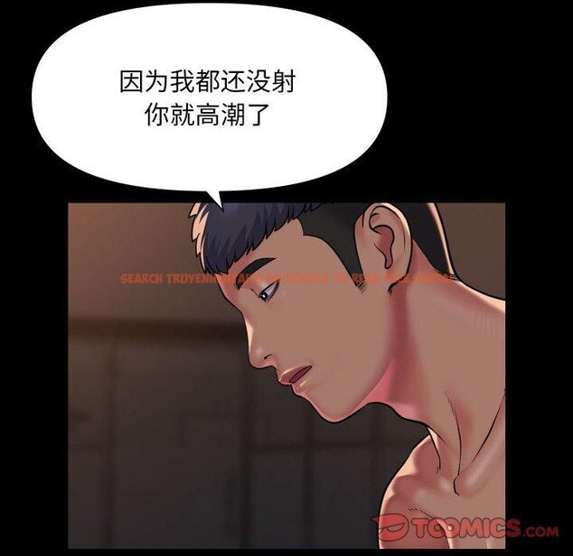 查看漫画社區重建協會/敲開你的門 - 第115話 - sayhentaiz.net中的2706818图片